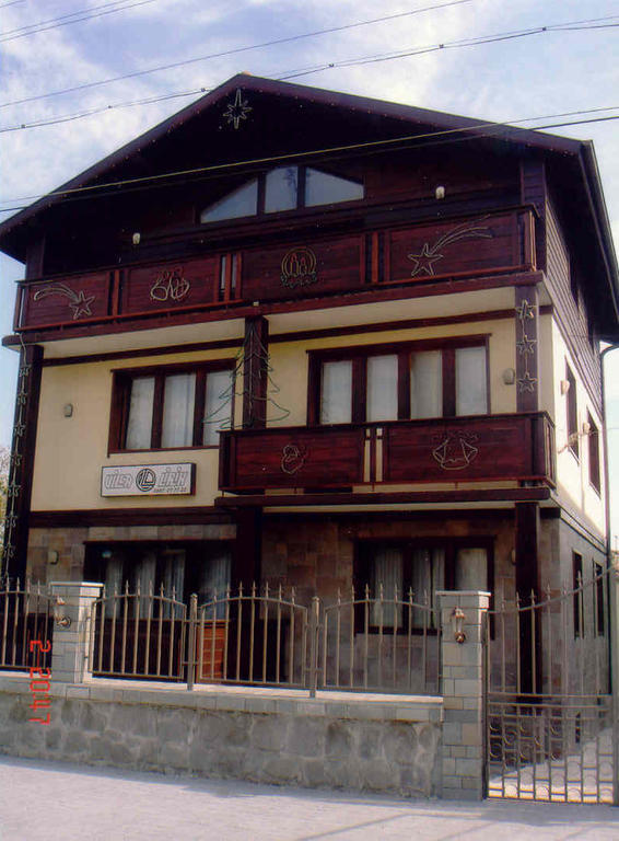 Villa Lirik Банско Экстерьер фото
